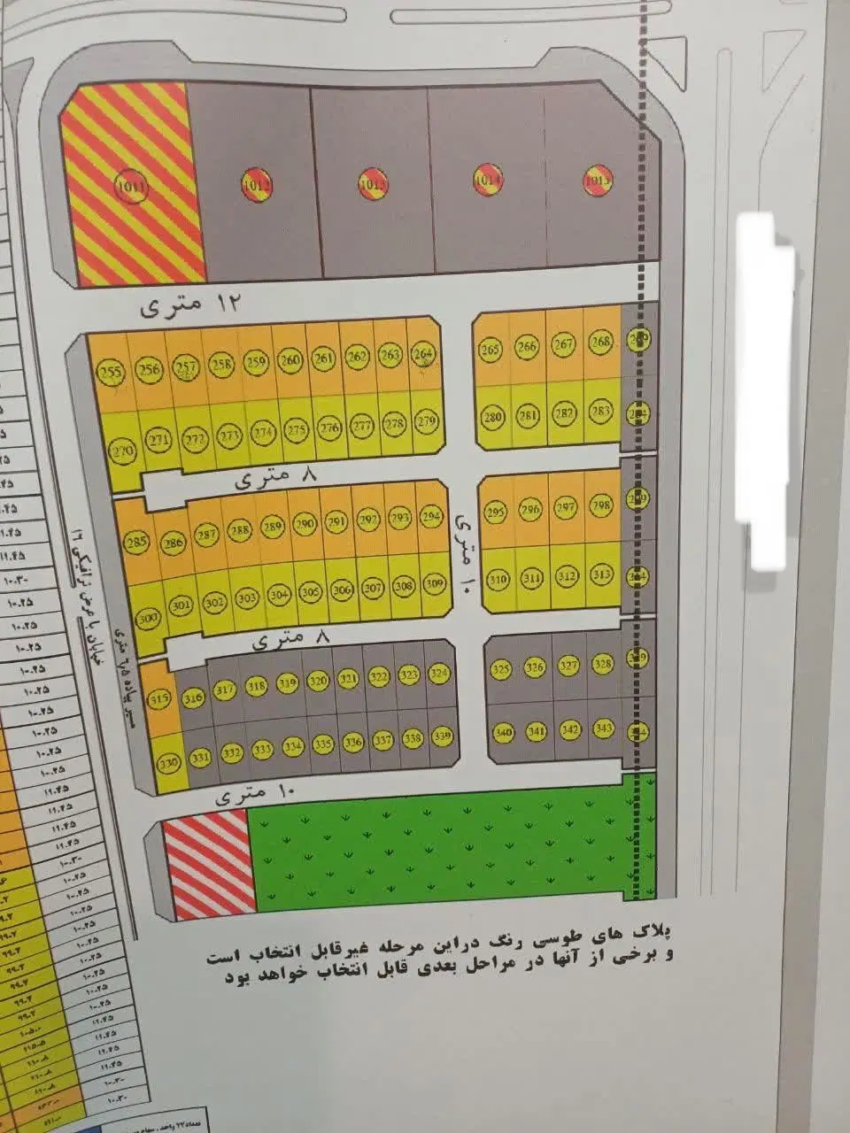 زمین مسکونی جهاد نیاوران