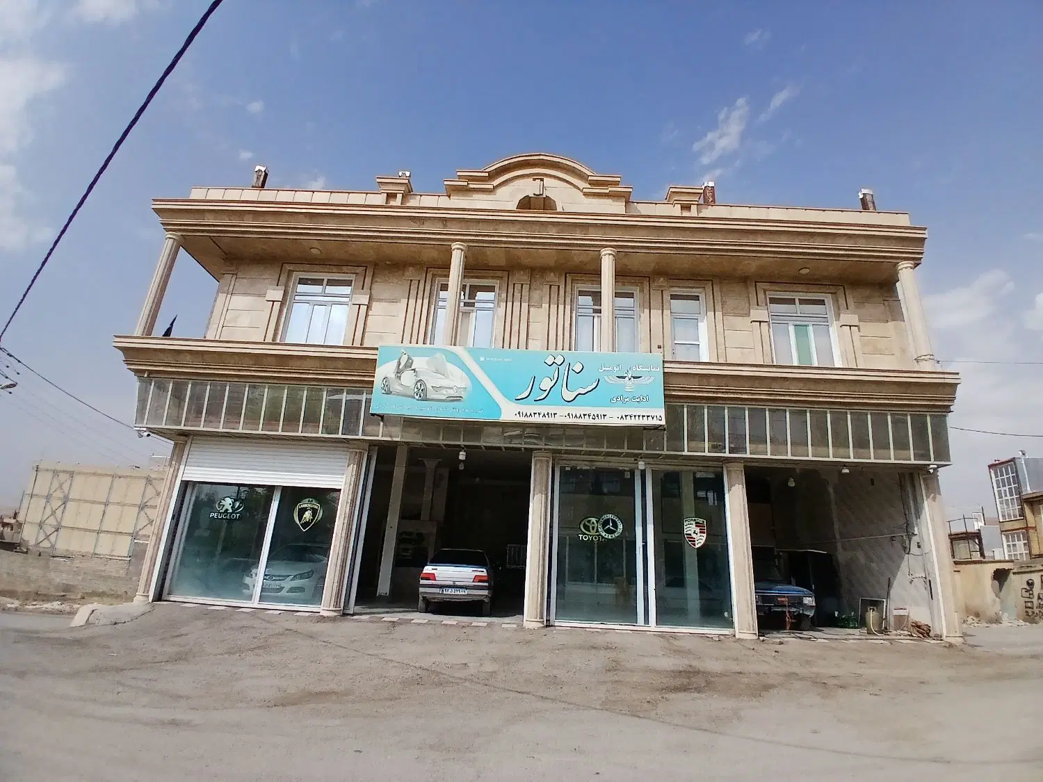ملک تجاری