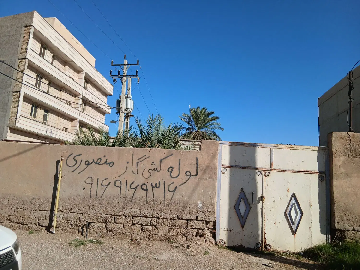 فروش خانه ویلایی