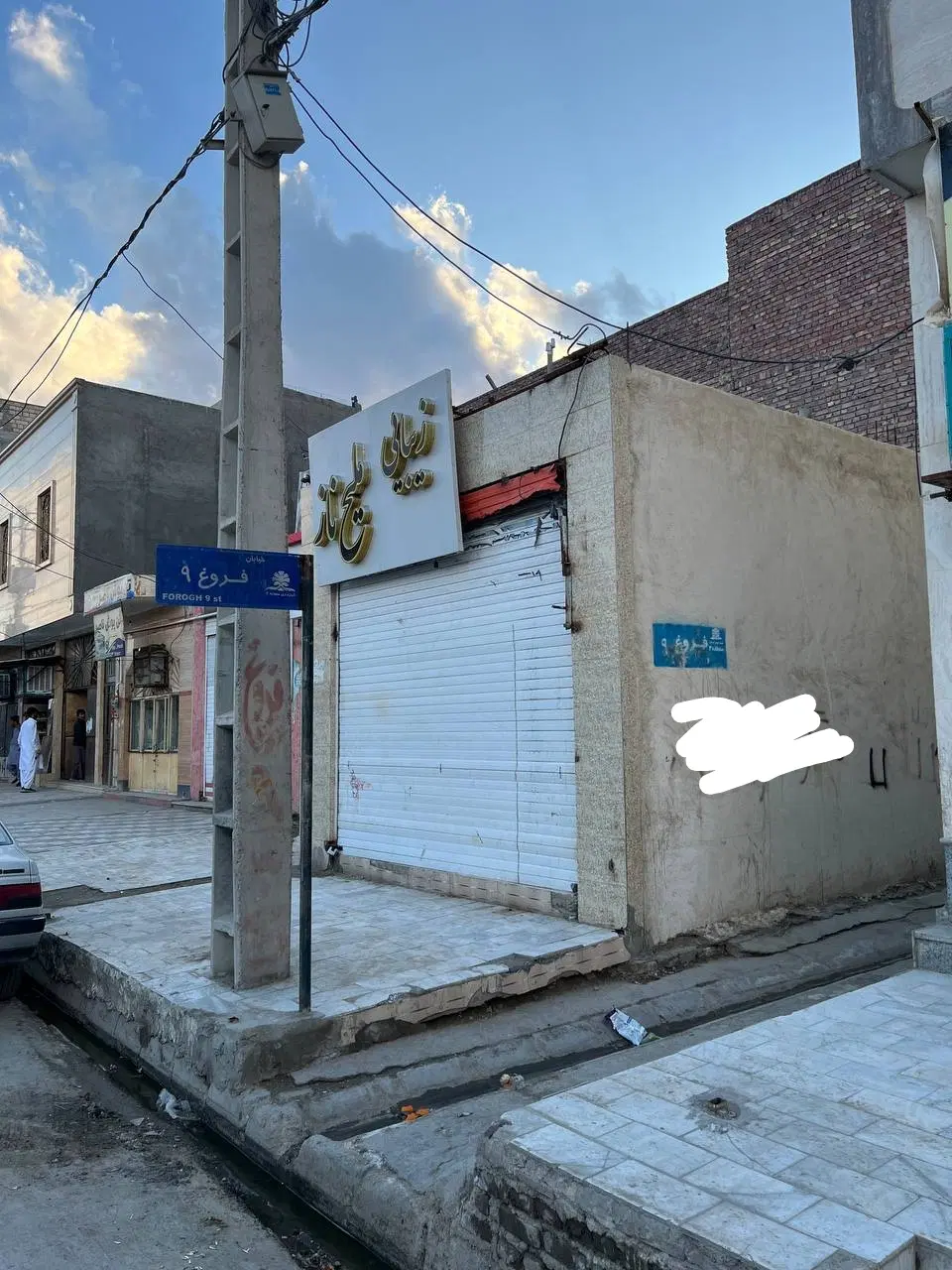 اجاره مغازه خ فروغ