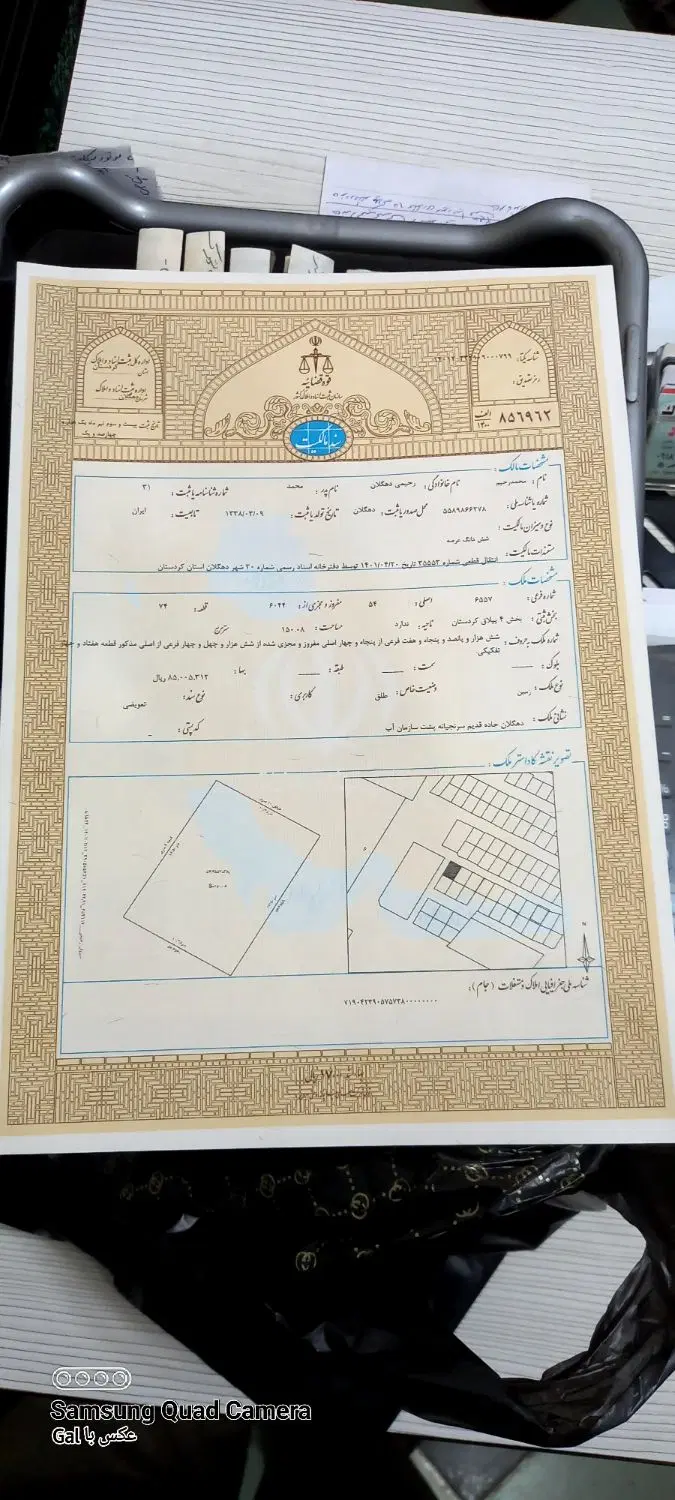 زمین تجاری مسکونی دونبش شهرک زاگرس