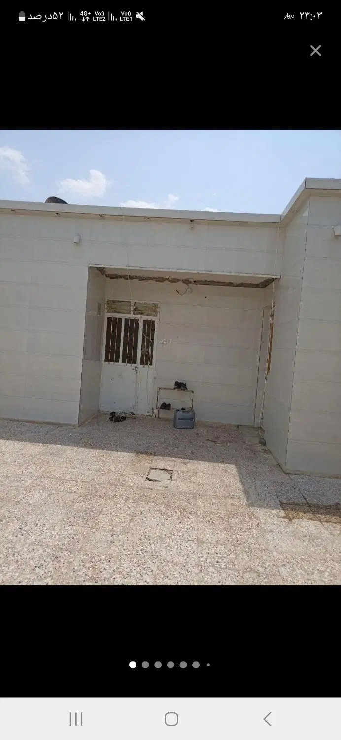 اجاره منزل