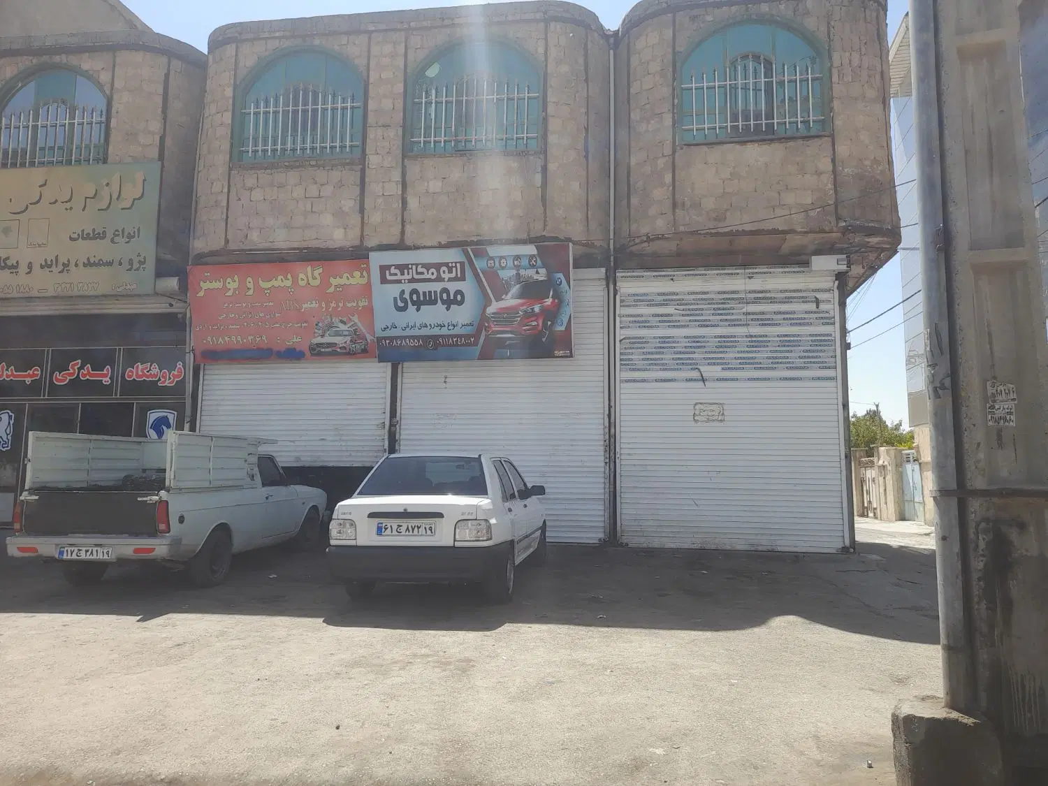 یک باب مغازه ۲۰ متری