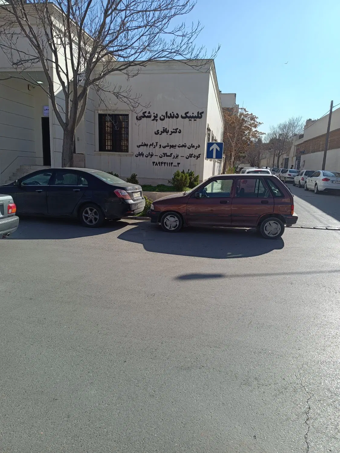 زمین صدرا نیرو انتظامی