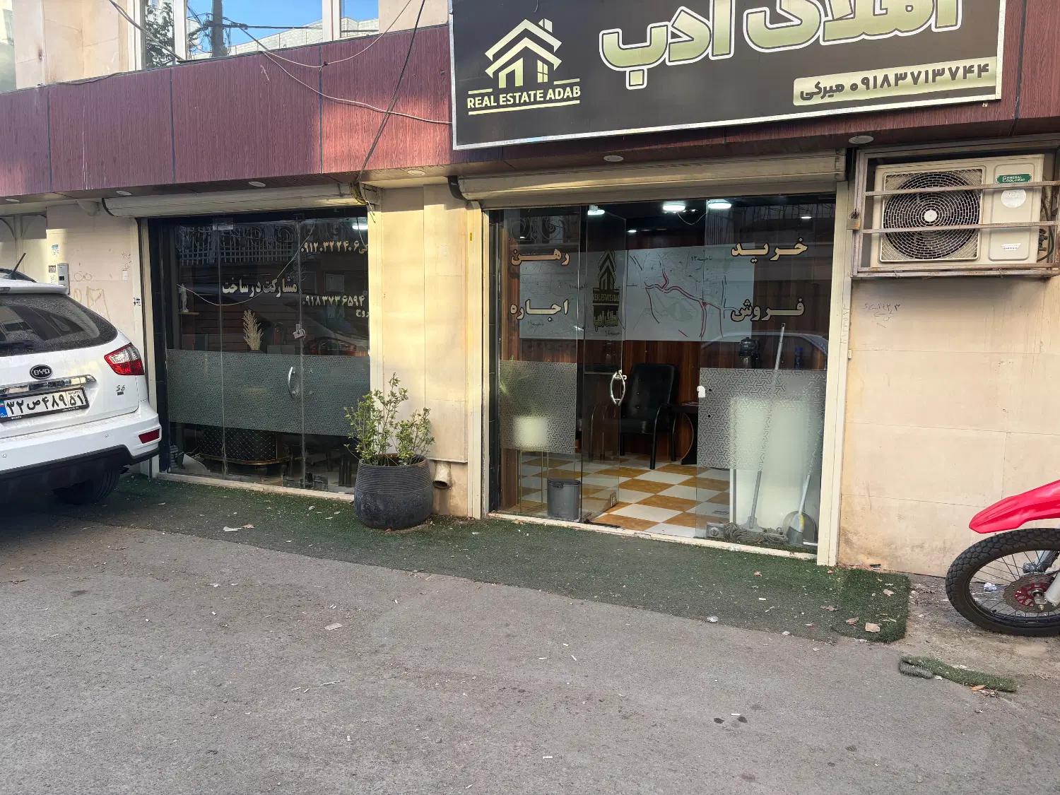 مغازه ۱۸ متری خ ادب