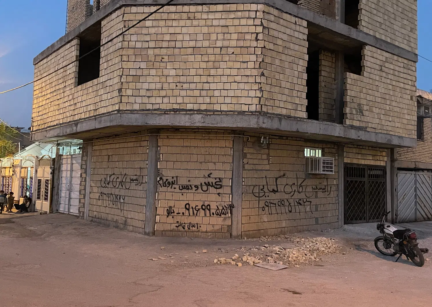 خانه نیمه کاره