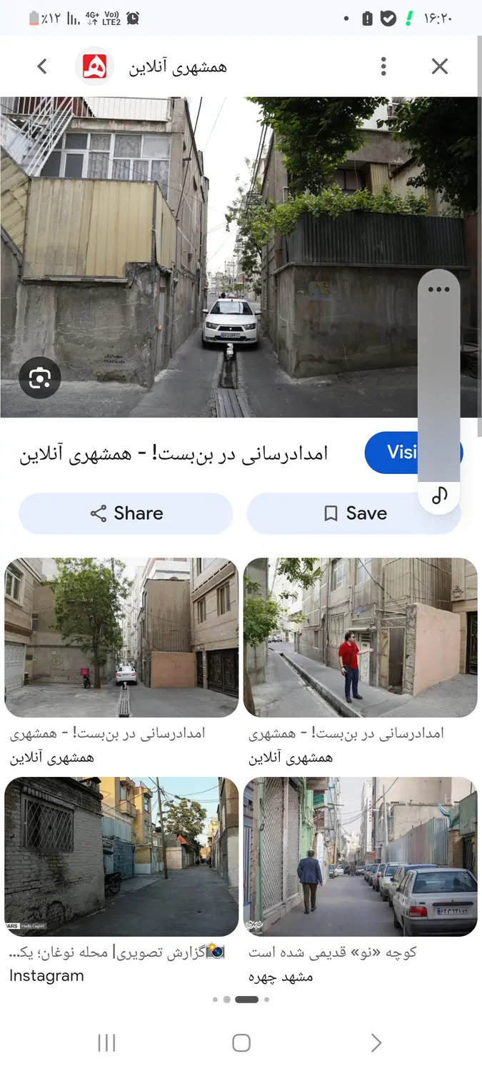 خانه کلنگی