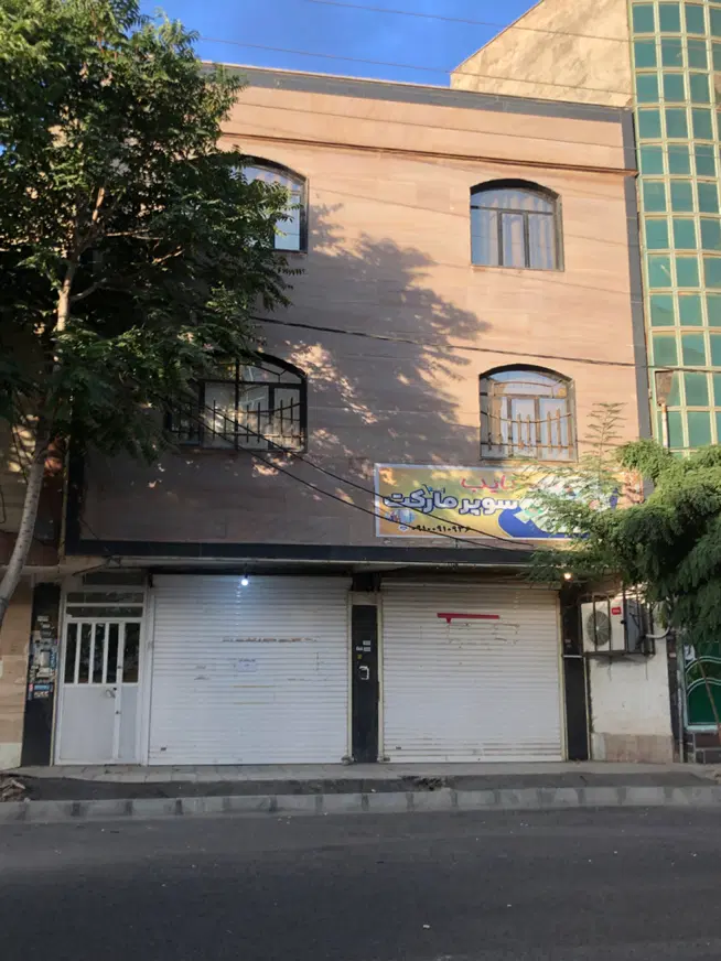 ساختمان مسکونی تجاری ( یکجا فروش )