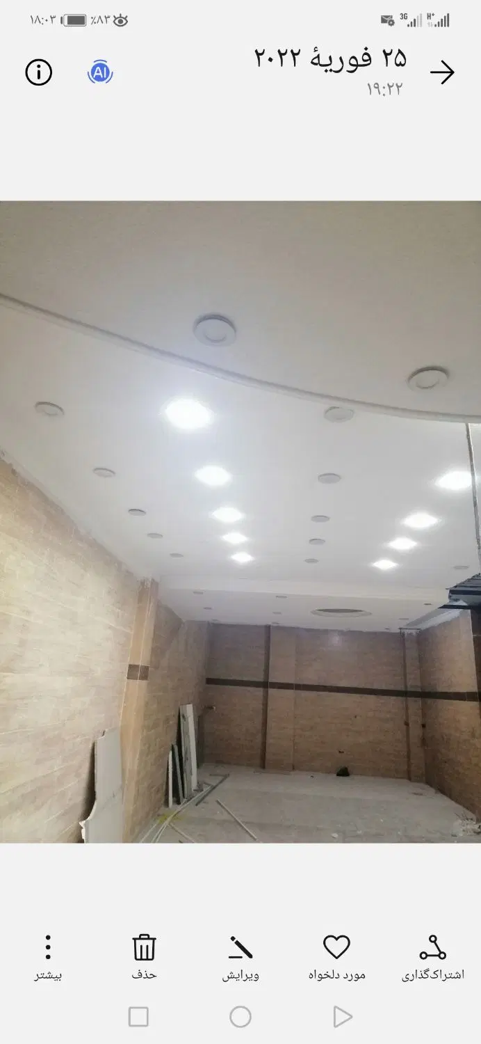 مغازه 70 متری خیابان اصلی بهمنی