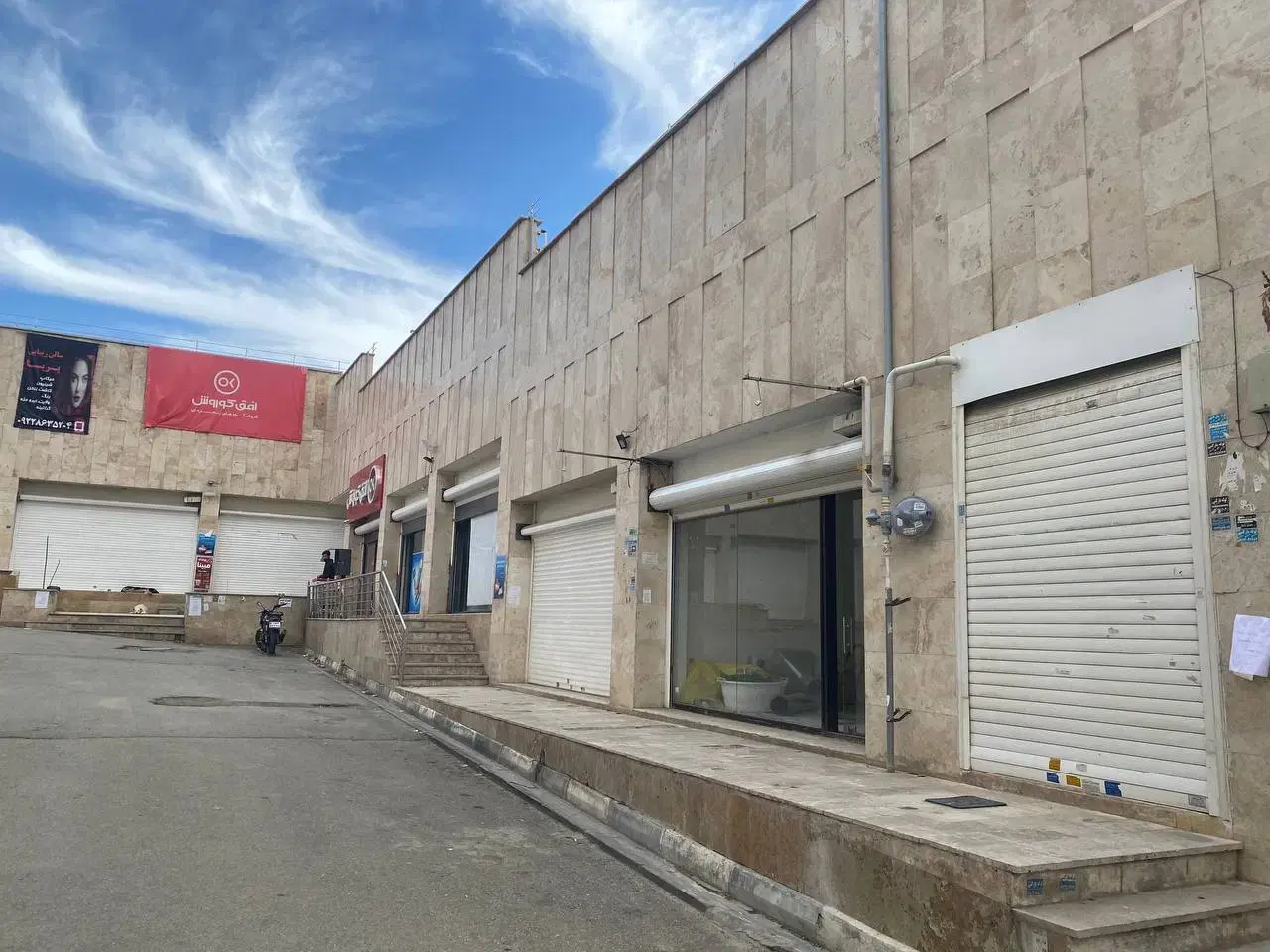 تجاری فاز ۸ انشعابات کامل با پایان کار