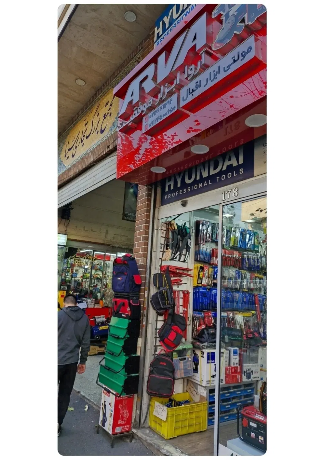 ۴۵ متر مغازه بر پاساژ