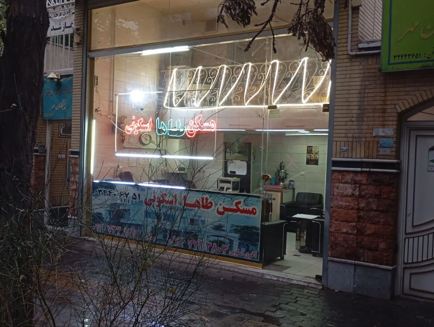 اپارتمان 115متر  کوی فیروز.  کوچه باغ
