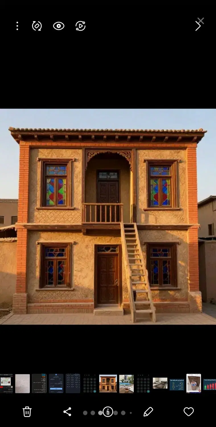 هم خونه