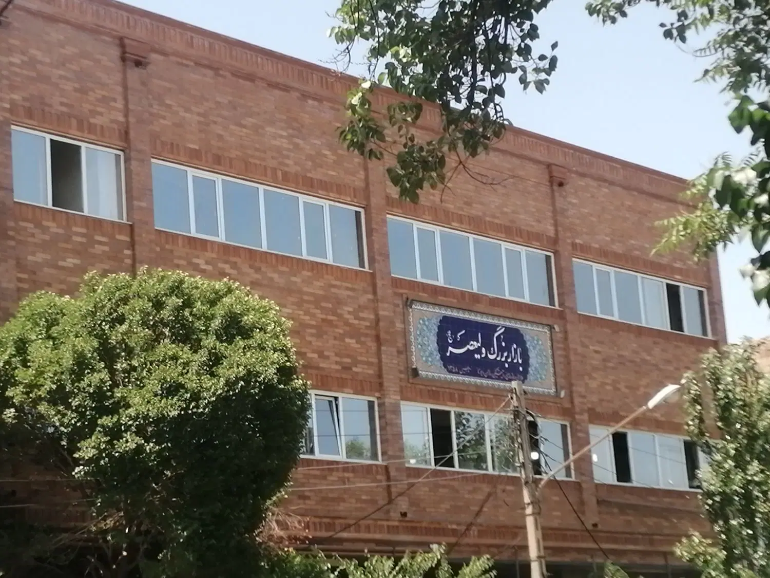 فروش مغازه بازار