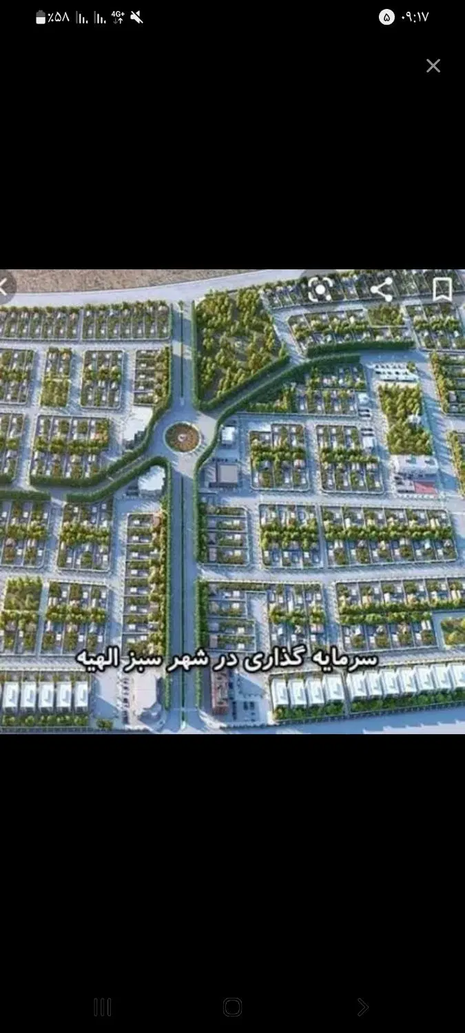 فروش سهام تعرفه شهرسبز
