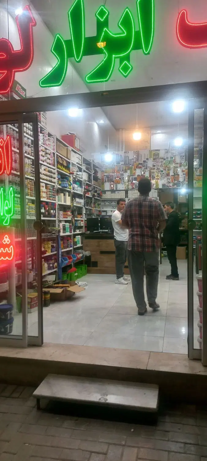 مغازه ۳۰متری قلب خیابان سحر بهترین منطقه پررفت آمد