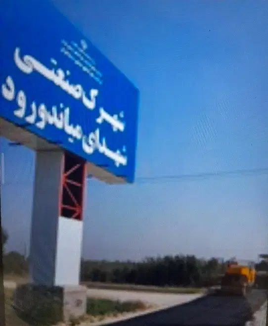 ۹۲ متر زمین