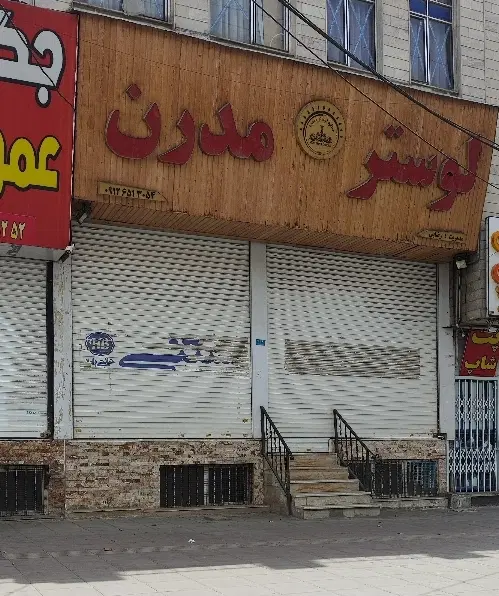 مغازه ۸۰ متر بر اصلی محمدشهر با ۴۰ متر بالکن