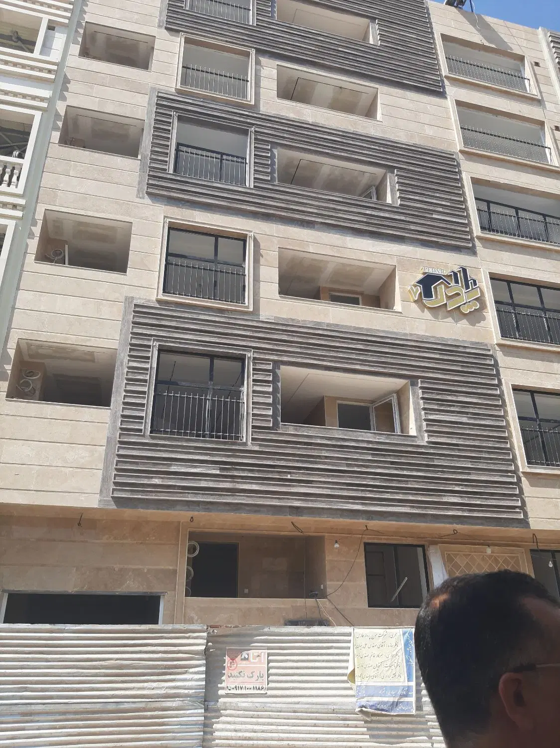 فروش اپارتمان