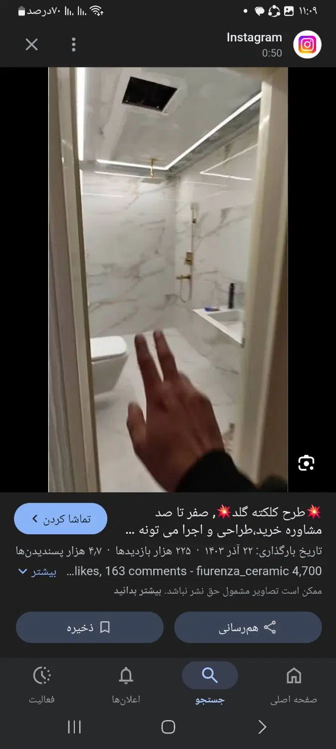 رهن خانه