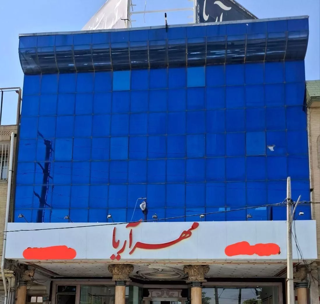 فروش و تهاتر و اجاره ملک تجاری