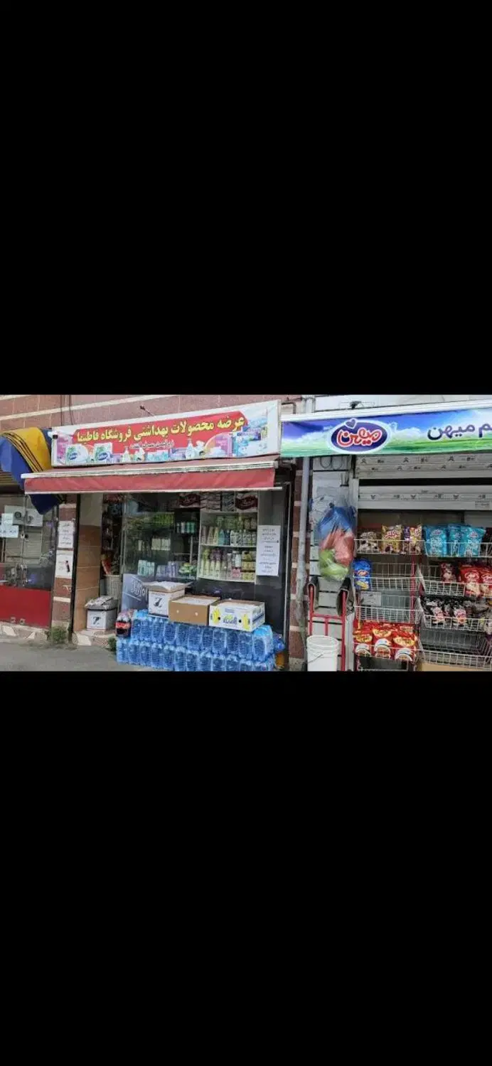 اجاره سوپر مارکت جایگاه سوخت