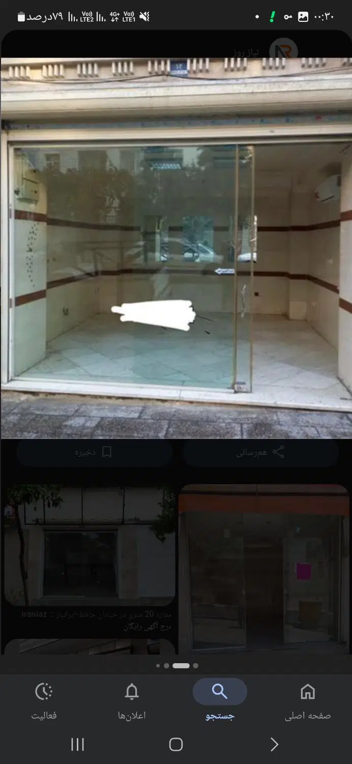 مغازه در پیشنمازی