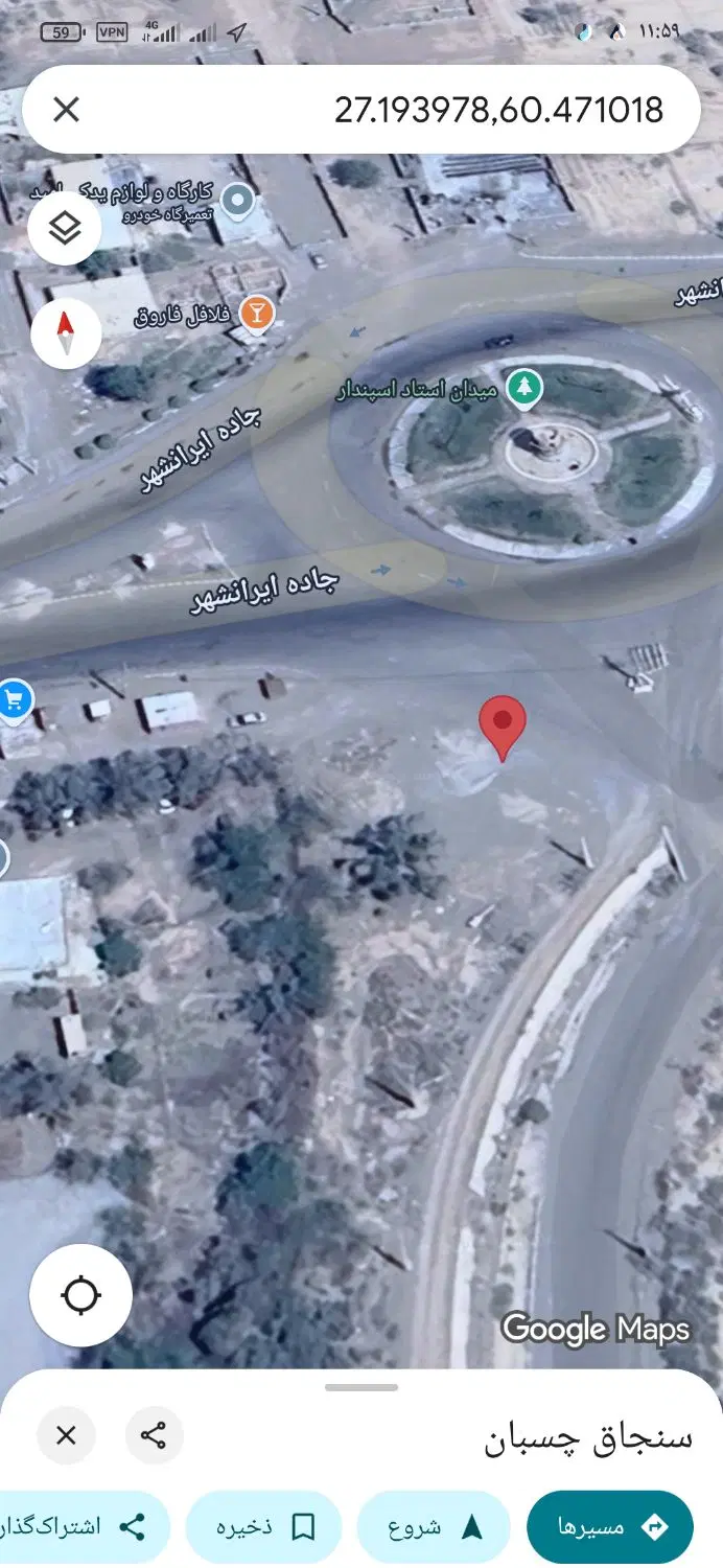 زمین تجاری