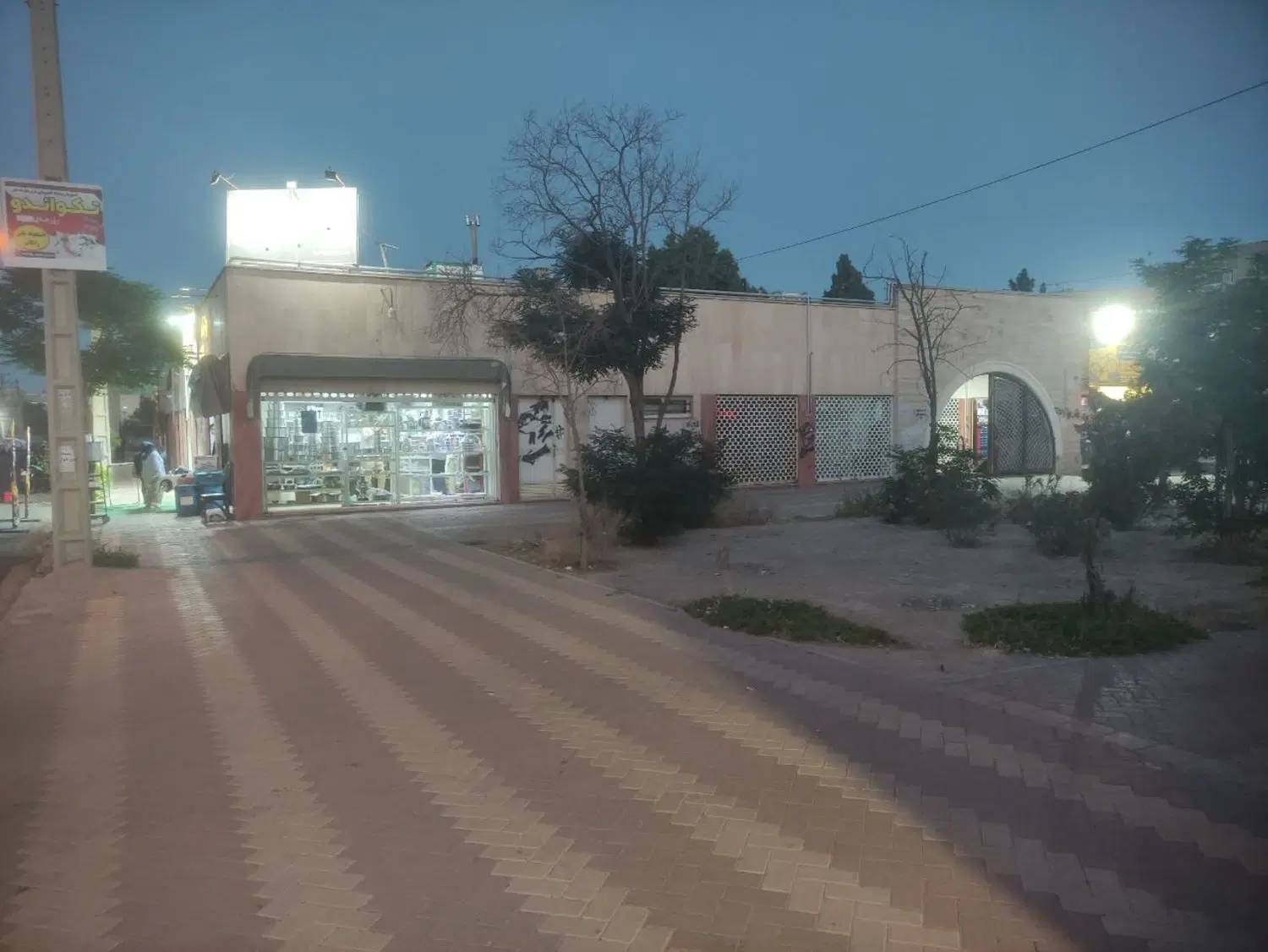 مغازه بازارچه اکباتان