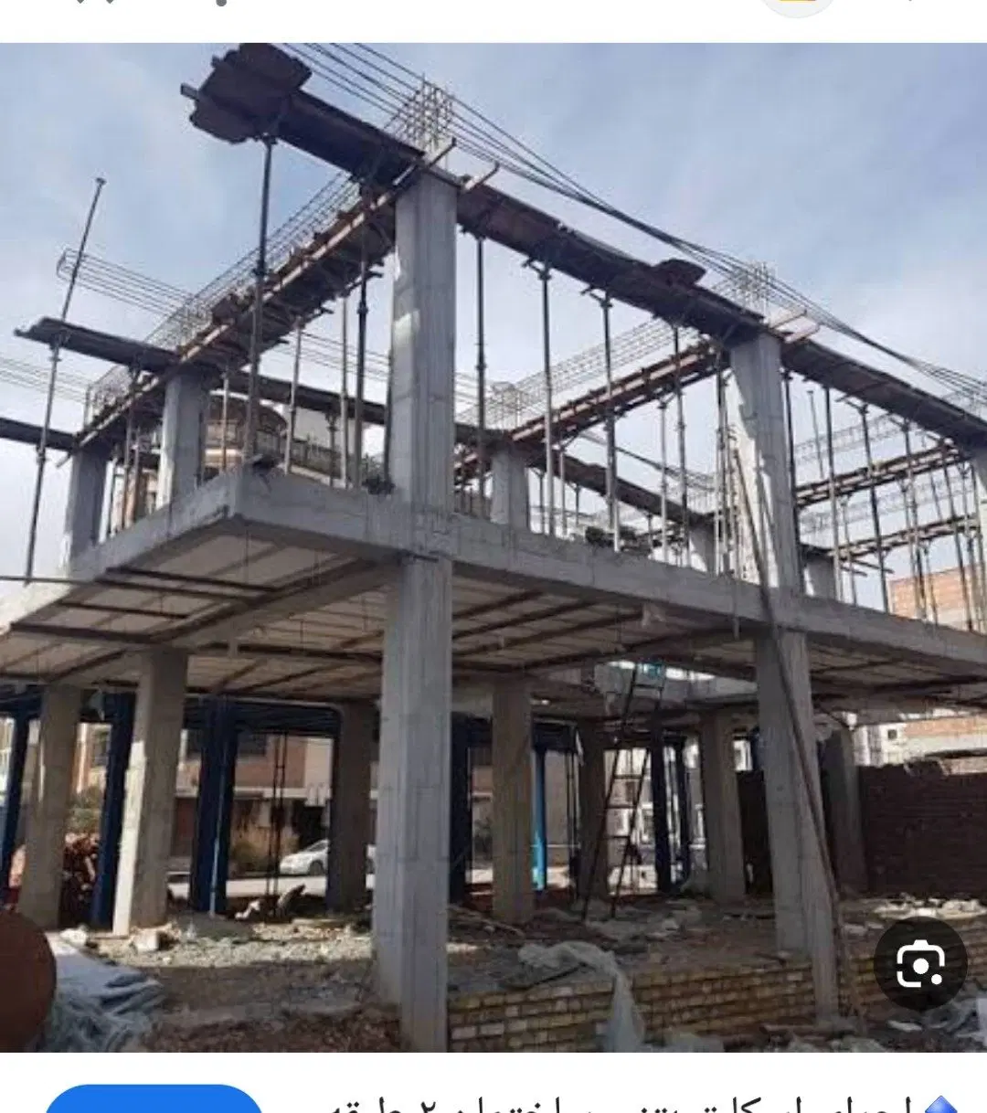 پیش فروش آپارتمان
