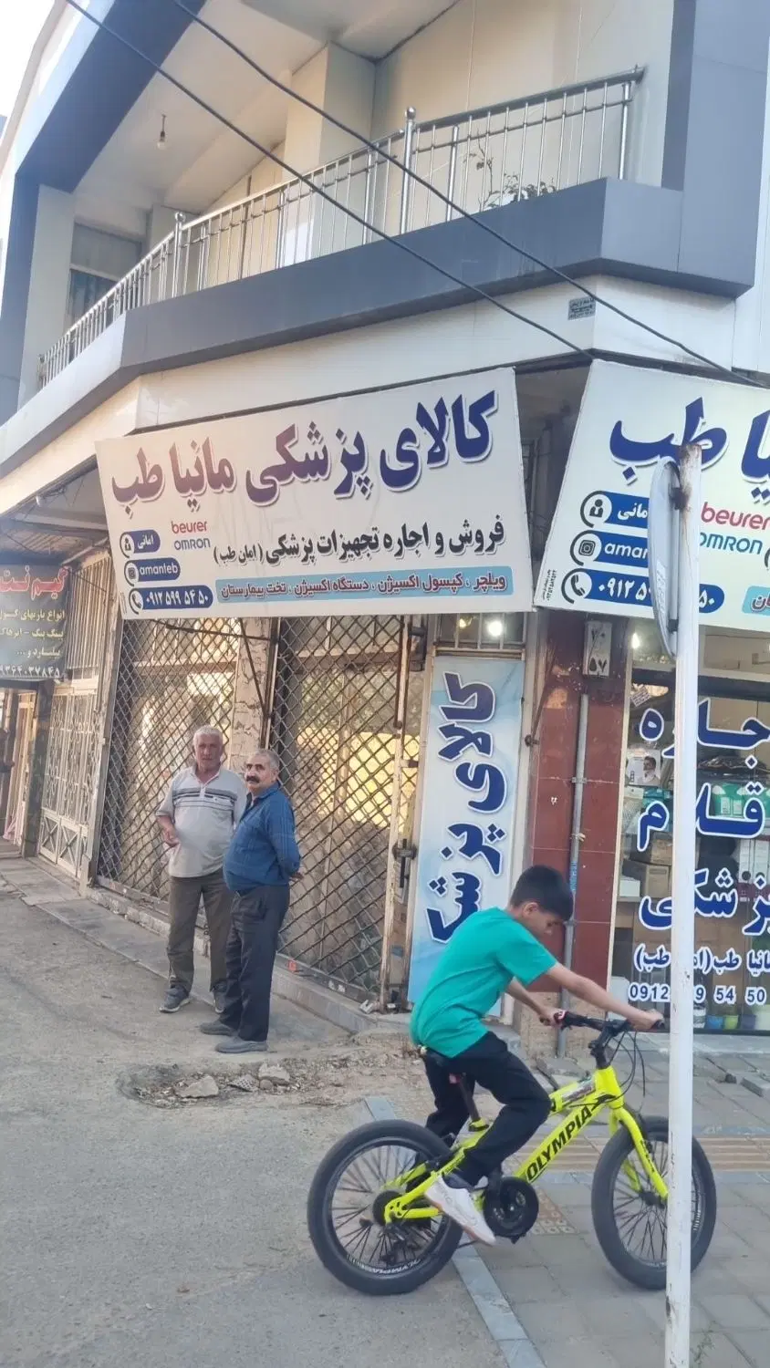 اجاره مغازه خیابان مطهری