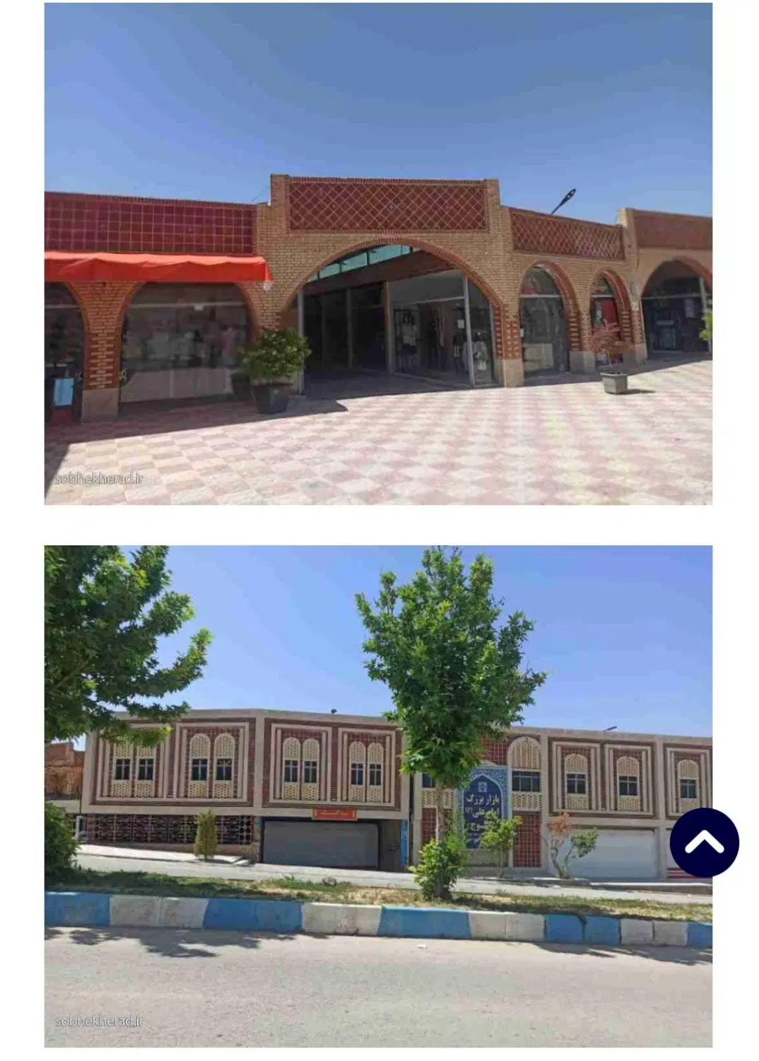 دو دهنه مغازه در یاسوج