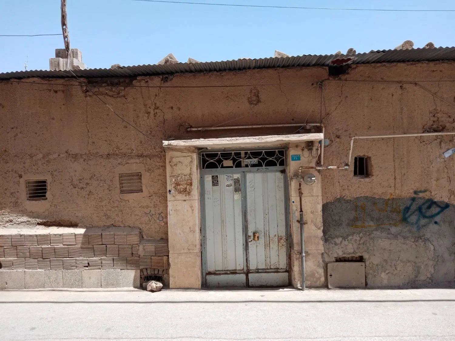 فروش ملک سرمایه گذاری مطمئن تجاری