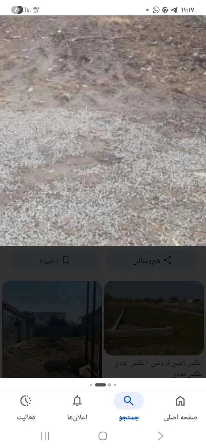 زمین مسکونی دوبر