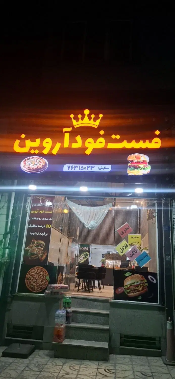 یک باب مغازه ۱۰۰ متری خیابان امام