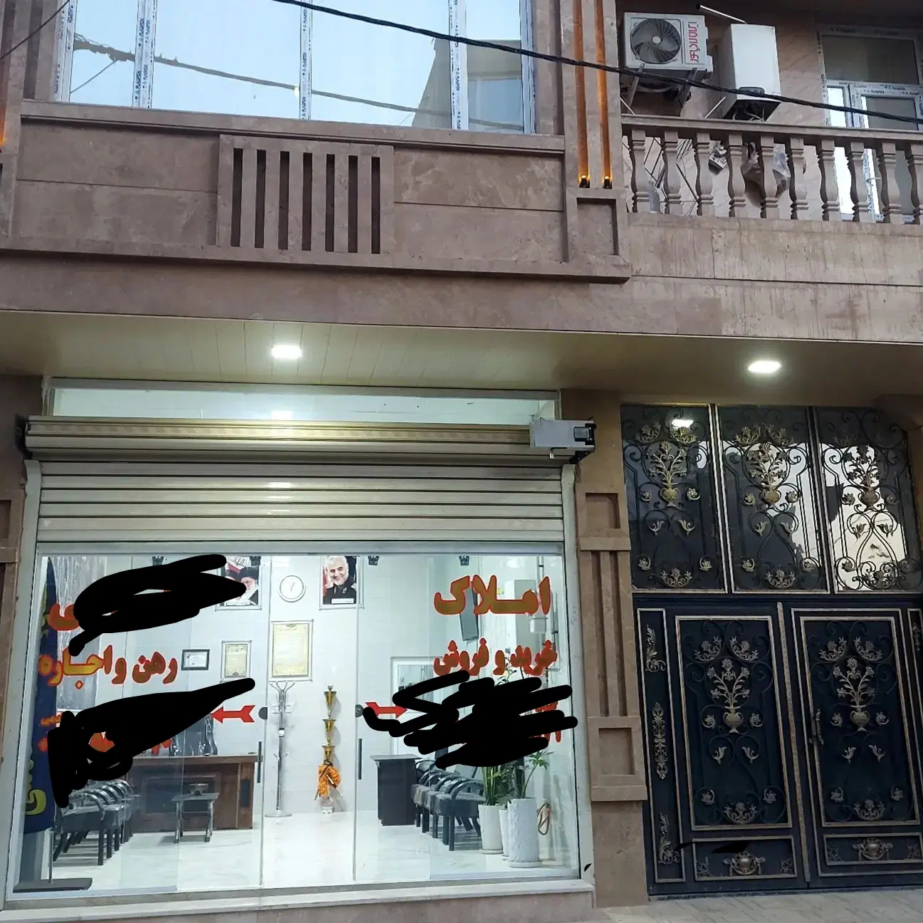 خانه فروشی مسیر نفت دو طبقه