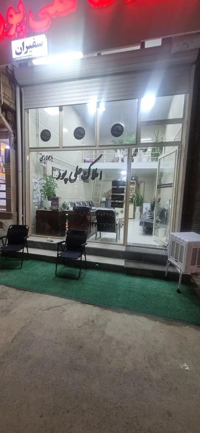 مغازه بادکی ۲۴ متر عرض ۴ متر فروشی