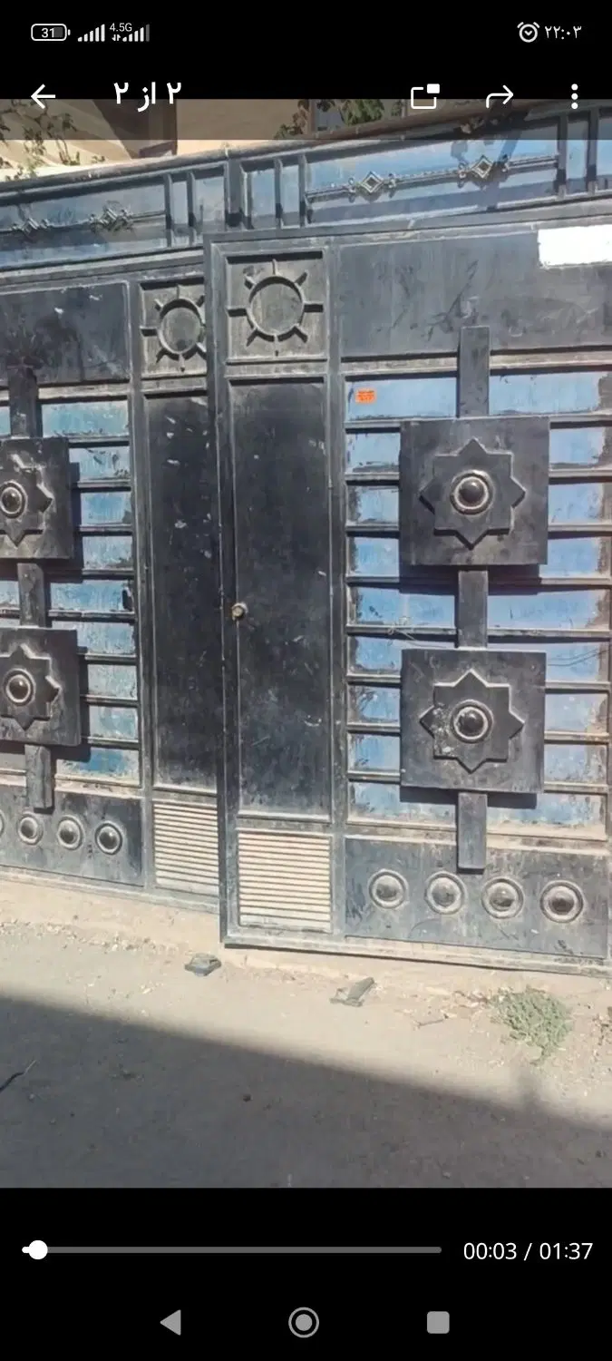 خانه اجاره ای