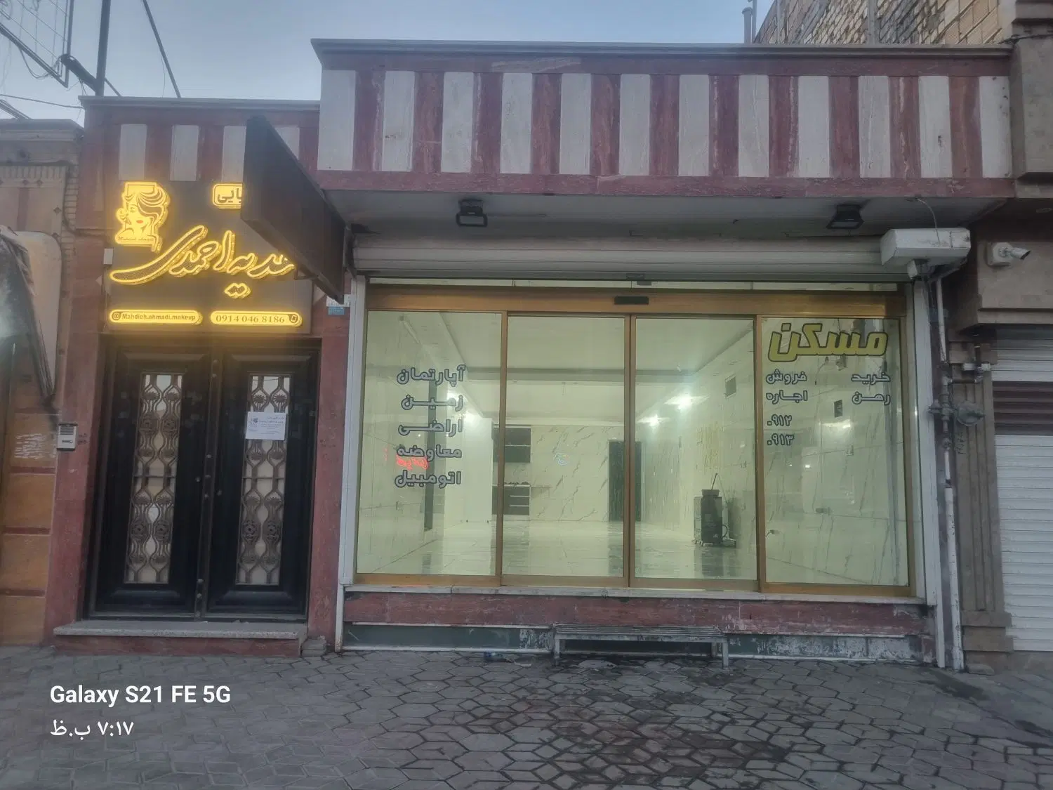 مغازه ۱۱۰ متری بر بلوار اصلی
