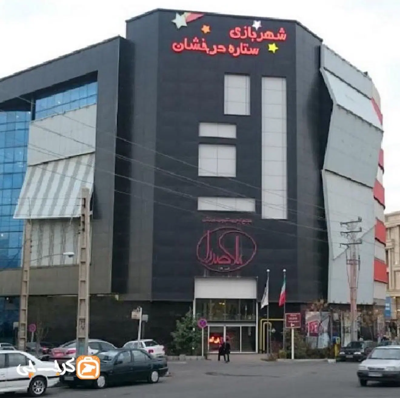اجاره مغازه در ملاصدرا