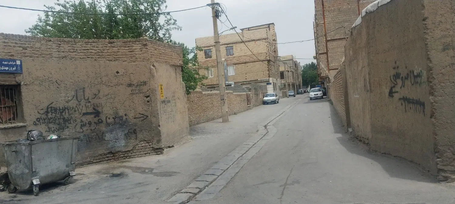 چهار دیواری مسکونی