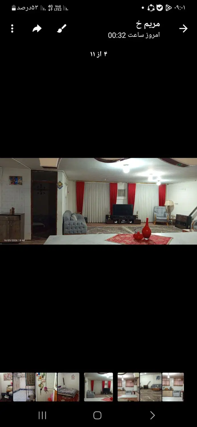 اجاره منزل مسکونی