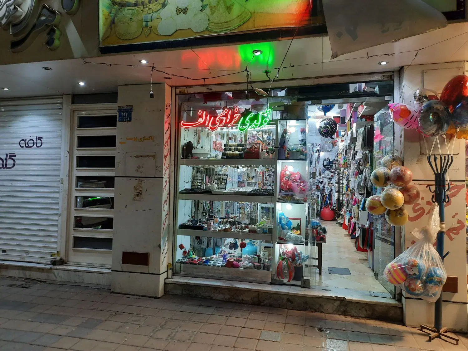 واگذاری  مغازه  خرازی  وتولدی