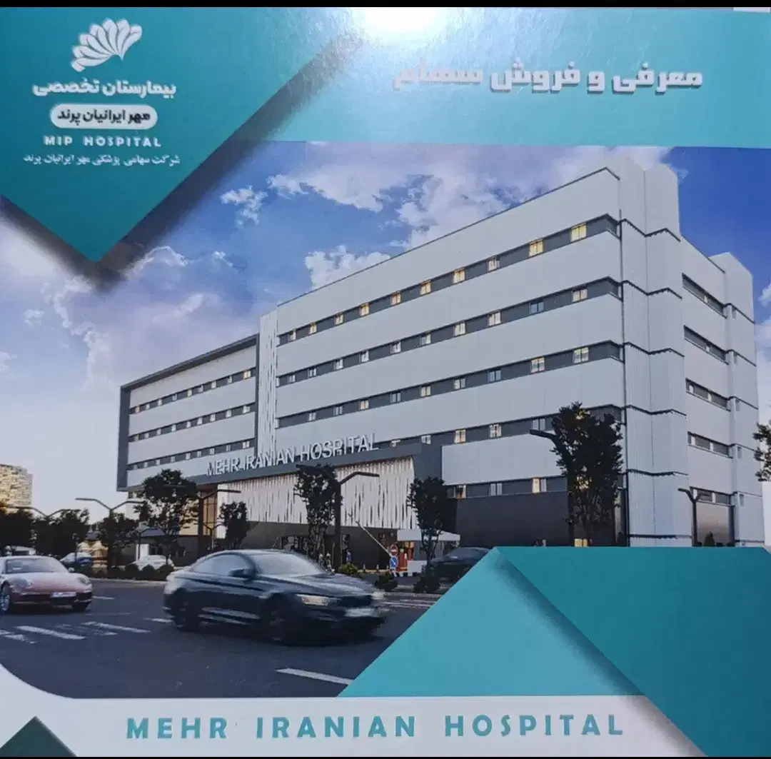 فروش از ۱۴۰۰۰ متر سال ساخت ۱۴۰۰