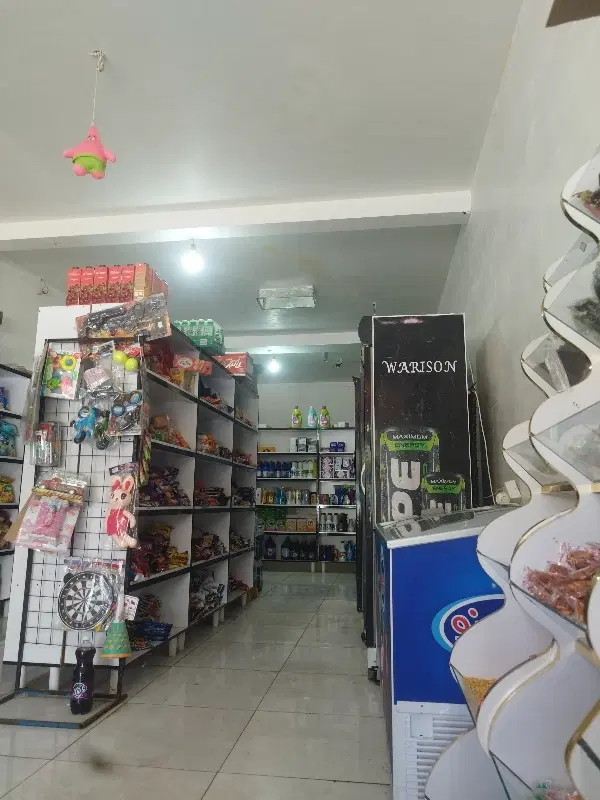 سوپرمارکت
