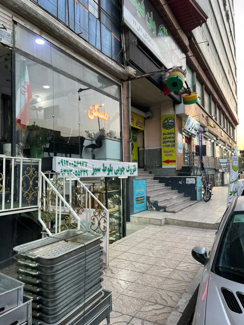 40 متر مغازه ۳۰ متر بالکن