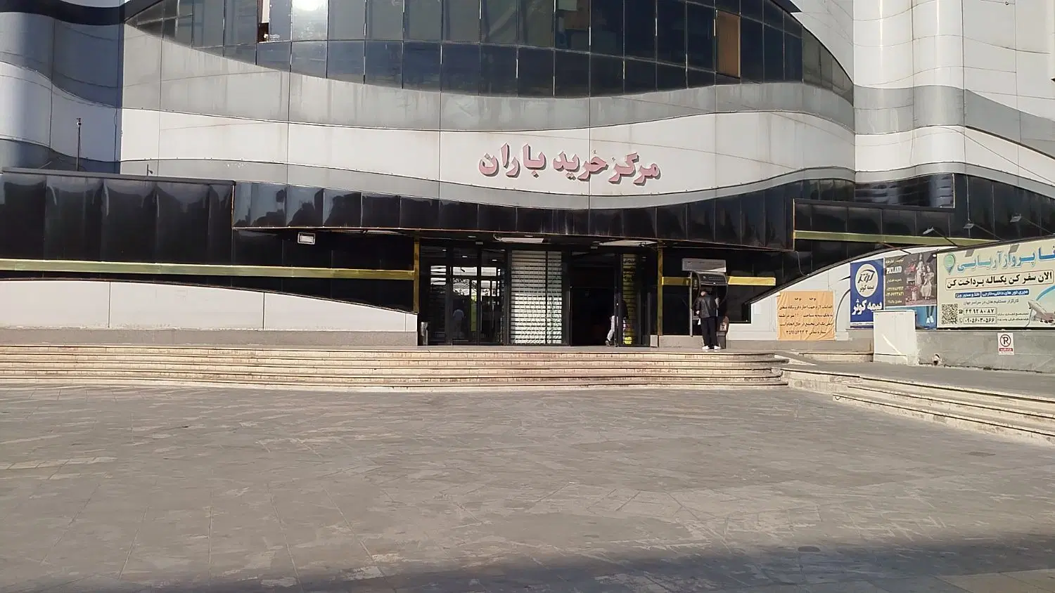 اجاره واحد اداری تجاری