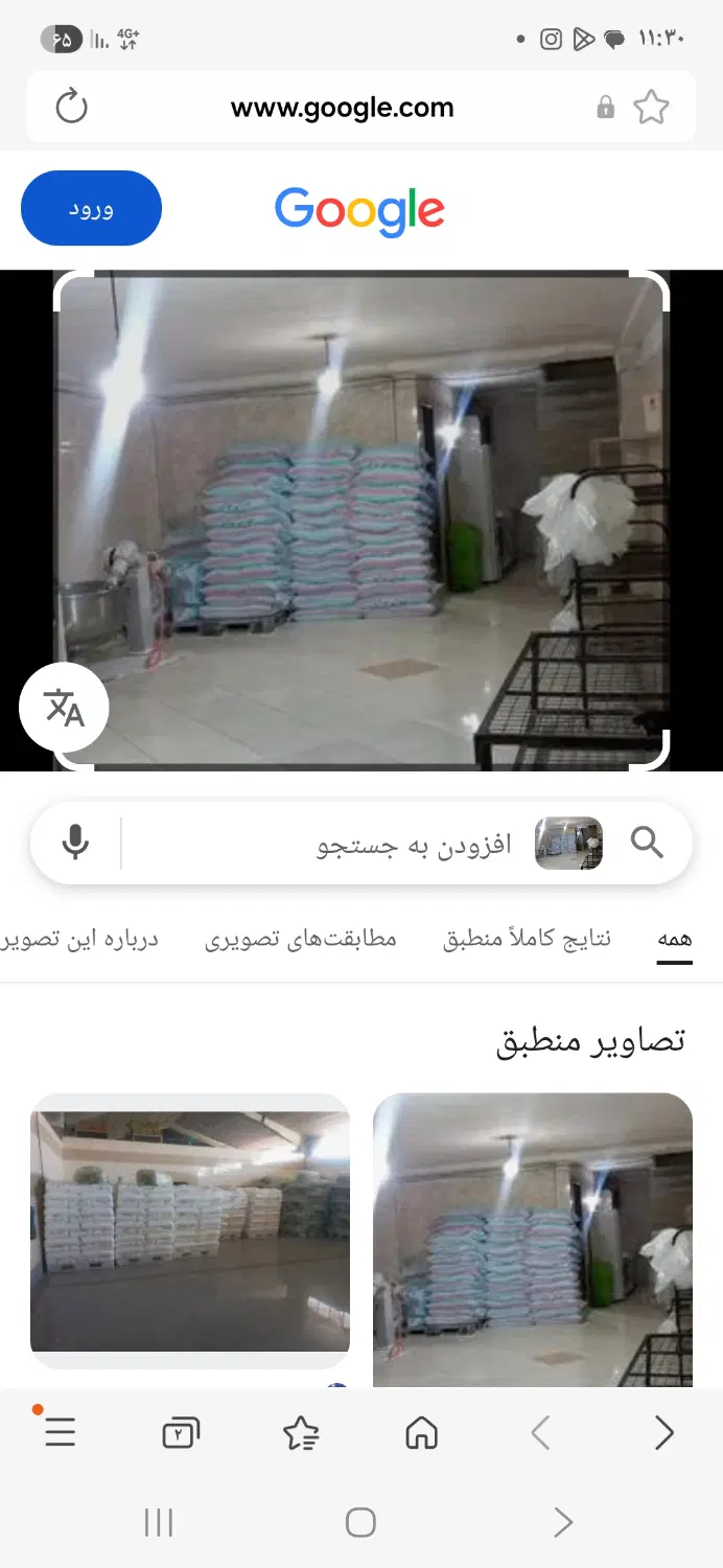 اجاره زیر زمین