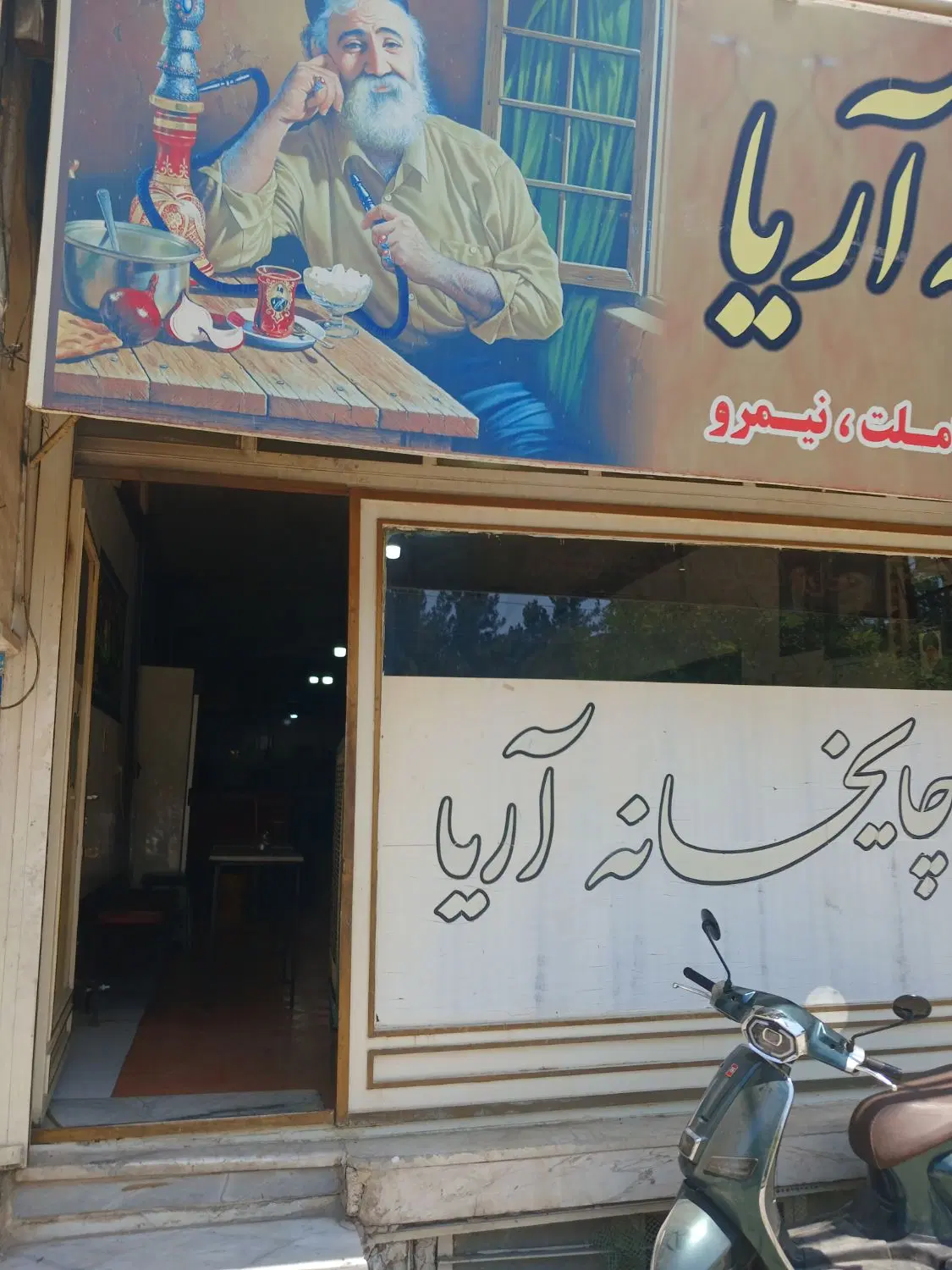 اجاره مغازه ۱۴۰ متری