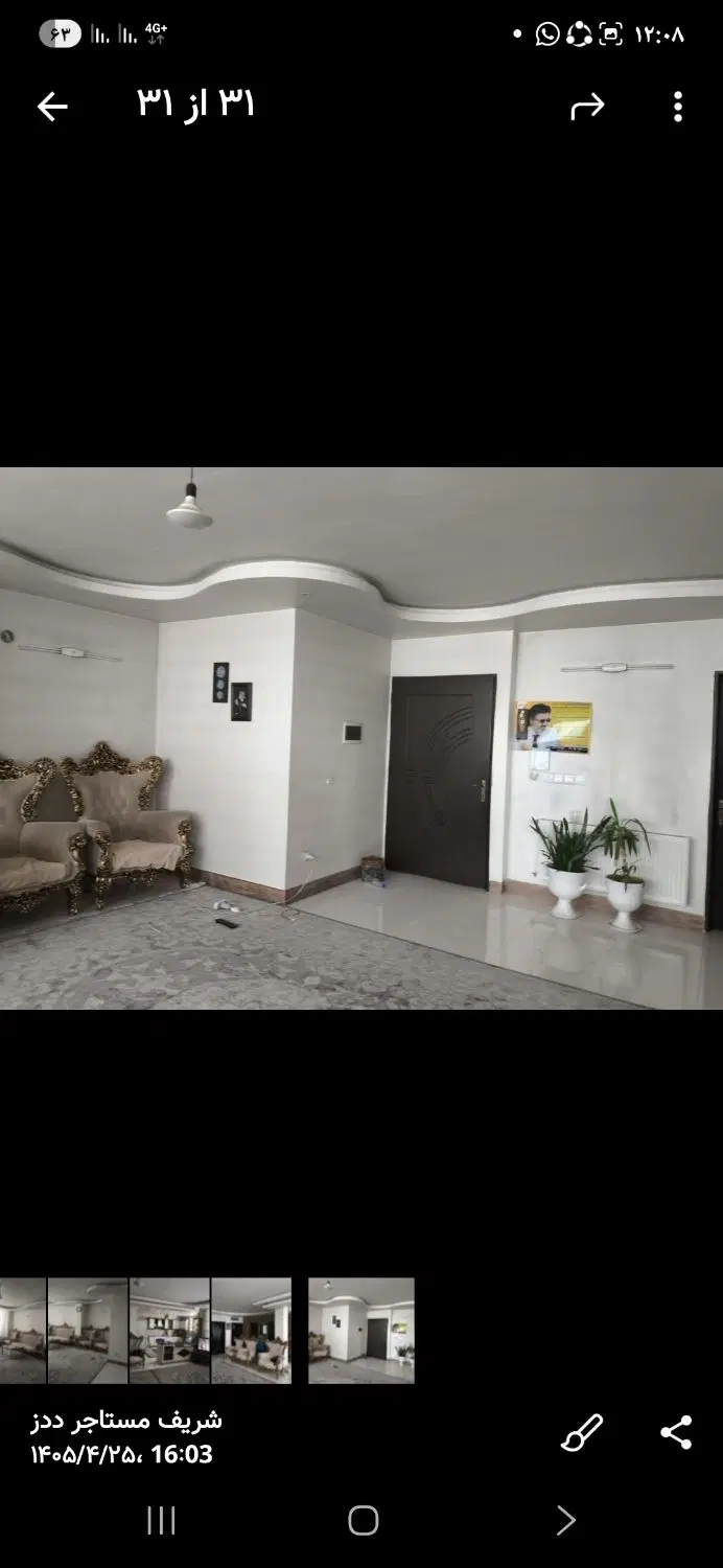 اجاره اپارتمان ۱۵۰ متری ودکله شمالی وجنوبی